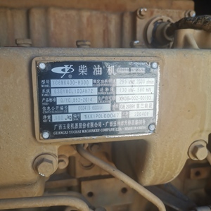 <span class=keywords><strong>2023</strong></span> modelo 25 <span class=keywords><strong>Bar</strong></span> motor diésel Yuchai <span class=keywords><strong>segunda</strong></span> mano Zega S100D compresor de aire de tornillo diésel de alta presión - Product Image 3