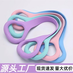 Bande de résistance en forme de huit Rainbow Boat pour femmes, pour yoga, fitness, étirements, élastique, expansion pectorale, modelage, en silicone - Product Image 2