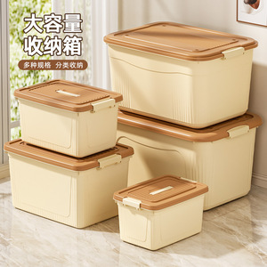 Cream Storage <b>Box</b> Extra <b>Large</b> Size With Lid And Handle For Home Bedroom Living Room Clothing Organizer Student Dormitory Use - Product Image 5