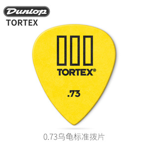 Púa de Guitarra Dunlop Tortex de 0.73 mm, Plástico, para Guitarra Acústica - Product Image 3