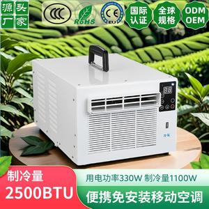 Aire Acondicionado Portátil 450W 11899 BTU/H Solo Frío, Carcasa de Plástico con Asa y Pantalla Digital - Product Image 4