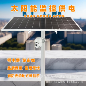 Solar <b>Energy</b> <b>Storage</b> <b>System</b> 12V LiFePO4 Battery Pack For Monitoring Power Supply - Product Image 3