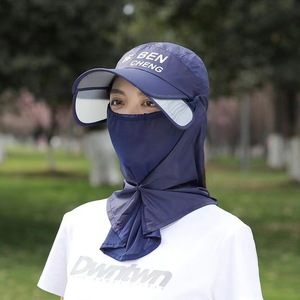 Women's Outdoor Sun <b>Hat</b> With Face And Neck Protection Wide Brim UV Protection For Cycling And Outings Breathable Polyester - Product Image 4