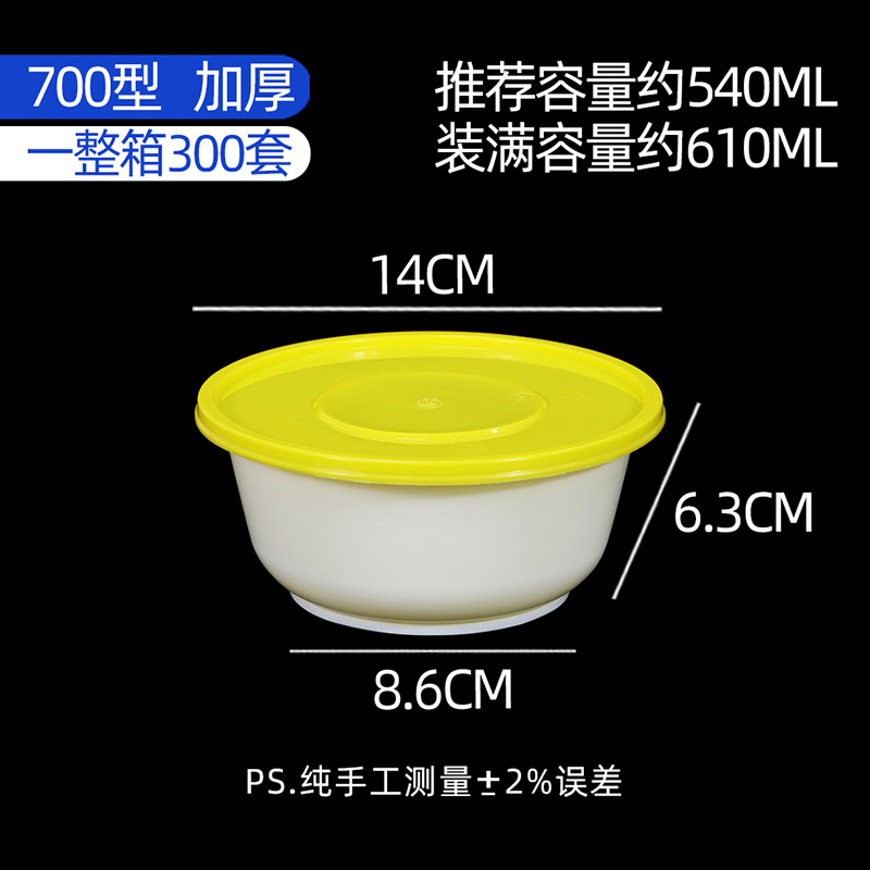 700 bowls of yellow and white