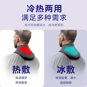แผ่นประคบร้อนเย็นแบบเจลสำหรับคอและไหล่ ใช้ซ้ำได้ สำหรับบรรเทาอาการปวดข้อกระดูกต้นคอ แบบปรับแต่งได้สำหรับการใช้งานข้ามประเทศ - Product Image 5