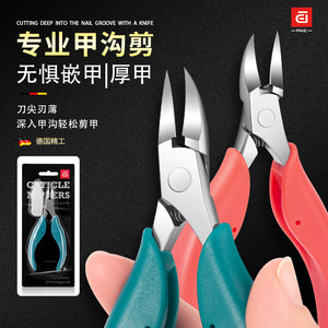 Cortauñas Paie de acero inoxidable con ángulo de 25 grados para recortar la piel muerta, uso doméstico - Product Image 5