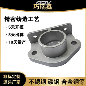 Corps de vanne et plaque en acier inoxydable Qiao Ruixin, moulés avec précision, traités thermiquement pour une résistance à la corrosion et une robustesse accrues - Product Image 5
