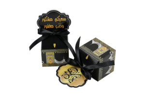 <strong>Ramadan</strong> Kareem Party Favors Small Candy Paper Boxes <strong>Mubarak</strong> Goodie Boxes <strong>Ramadan</strong> Kareem <strong>Gift</strong> Treat Boxes for Eid <strong>Mubarak</strong> Party - Product Image 4