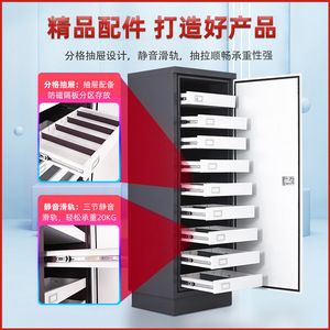 Yu Zhengguan Anti Magnetic <b>File</b> Cabinet ZG-FCG001 8 Floors With Lock Office Use Moisture Proof <b>Storage</b> Cabinet - Product Image 4