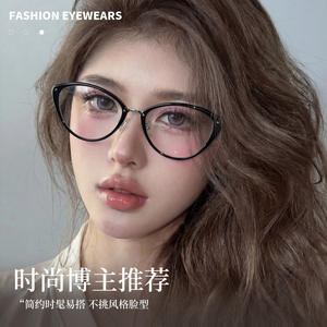 Montures de lunettes œil-de-chat dynamiques ultralégères en alliage TR, anti-lumière bleue, pour femmes, monture complète, verres en résine, origine Danyang - Product Image 1