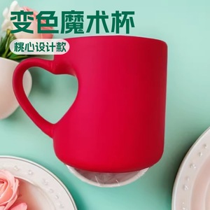 Taza de café mágica en forma de corazón de porcelana blanca con diseño de corazones rojos para regalos y obsequios. - Product Image 2