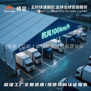 Carpa Industrial Celta de Aluminio Rectangular, Fácil de Montar, para Ferias Comerciales - Product Image 3