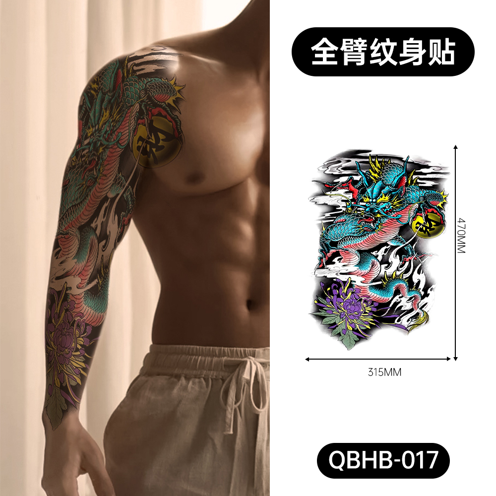 QBHB-017