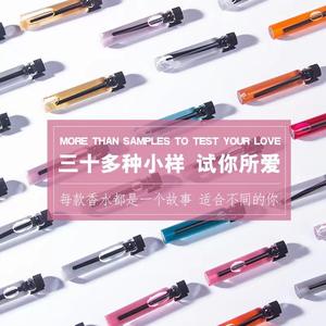 Coffret Échantillons de Parfum de Voyage Mini 2 ml – 39 Senteurs – Set Portable de Test pour Femme – Huiles Parfumées pour Femme - Product Image 2