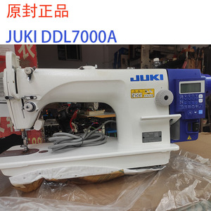 Máquina de Coser Industrial de Una Aguja y Cama Plana 7000A, Máquina de Coser de Puntada Fija, Máquina de Coser para Sastre - Product Image 2