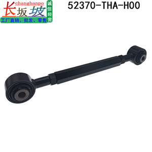 Brazo de Control Trasero Ajustable Honda 52370-THA-H00 para Accord, Avancier, URV - Product Image 3