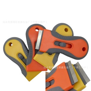 Telescopic Scraper Flat Blade Plastic Household Cleaning Tool For Glass Tile Film Removal CC 11 - Product Image 4