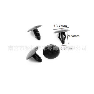 Clips de fixation de bande d'étanchéité de capot Mazda 888742018374 en plastique noir et nylon pour Mazda 6 3 Atenza Axela CX5 CX4 - Product Image 2