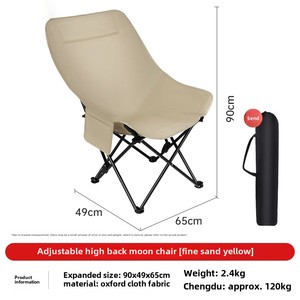 Outdoor <strong>Folding</strong> <strong>Chair</strong> Set Portable High Back Moon <strong>Chair</strong> with Table Metal Material Factory Wholesale for Camping - Product Image 3