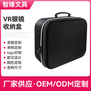 Étui pour lunettes VR pour Oculus Quest 2, boîte de rangement rigide en EVA avec sangles élastiques et poches en filet - Product Image 5