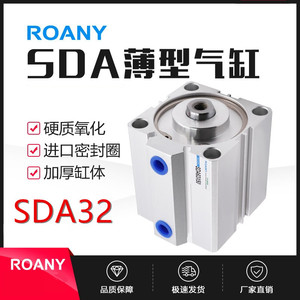 Cylindre pneumatique Roany série SDA32 en aluminium pour usage industriel - Product Image 5