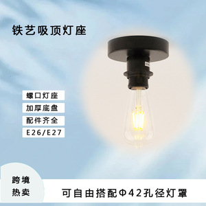 Support de lampe de plafond noir E27 avec kit de montage pour éclairage intérieur - Product Image 2