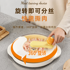 Déchiqueteur de viande pour animaux de compagnie, distributeur d'eau rotatif pour chats, machine de traitement des aliments - Product Image 2