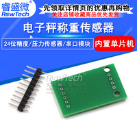 Módulo convertidor AD para sensor de pesaje de celda de carga HX711, amplificador de sensor de presión para proyecto MCU