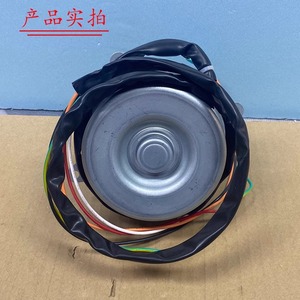Moteur extérieur de climatiseur Chigo YDK30-6M8 30W, ventilateur de refroidissement à rotation inversée - Product Image 2