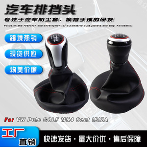 Volkswagen Golf Leather Gear <b>Shift</b> <b>Knob</b> 5-Speed Ergonomic Design Black With Red Stitching - Product Image 5