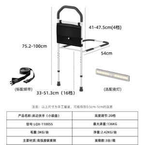 <b>Bedside</b> Handrails Height Adjustable Anti Slip Durable Assistive Device For Elderly With <b>Storage</b> Bag Max Load 136kg - Product Image 4