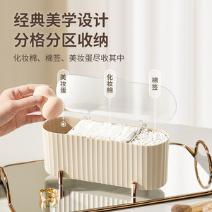 Caja de almacenamiento de almohadillas de algodón de lujo con tapa, organizador de maquillaje de plástico para escritorio, diseño de cajón para almacenamiento de cosméticos - Product Image 2