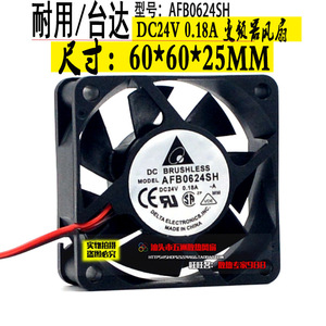 เดลต้า Afb0624sh พัดลมไร้แปรงถ่าน 60 มม. 24V ดีซี สำหรับอินเวอร์เตอร์ พร้อมลูกปืนคู่ - Product Image 4