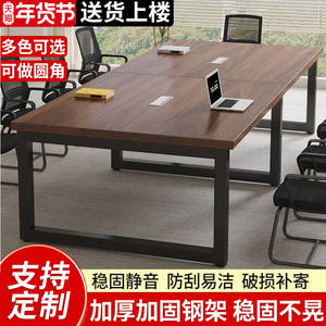 Table de conférence moderne en acier, longue et rectangulaire, pour bureau, avec chaises pour petite salle de réunion, capacité 18 personnes, livraison gratuite - Product Image 1