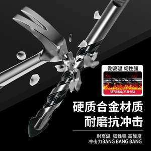 Xinrun Tools Multipurpose Drill <b>Bits</b> 6mm <b>8mm</b> 10mm 12mm <b>Hex</b> Shank YG6X Alloy For Synthetic Materials Graphite - Product Image 3