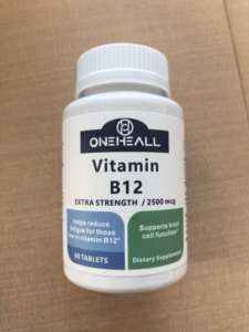 Complément alimentaire OEM Vitamine B12 2500 mcg en comprimés, extra fort, sans OGM, sans gluten, 60 comprimés - Product Image 3