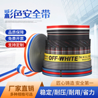 Ceinture de sécurité en polyester 3 points de haute qualité avec motif coloré, accessoires intérieurs pour voiture