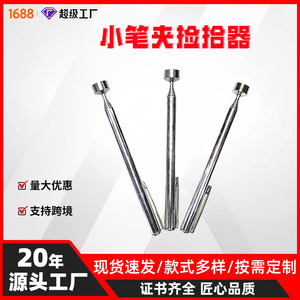 Stainless Steel Telescopic Pen Clip Picker Magnetic Tool For Car Repair And Cleaning Auto Undercarriage <b>Gap</b> Use - Product Image 5