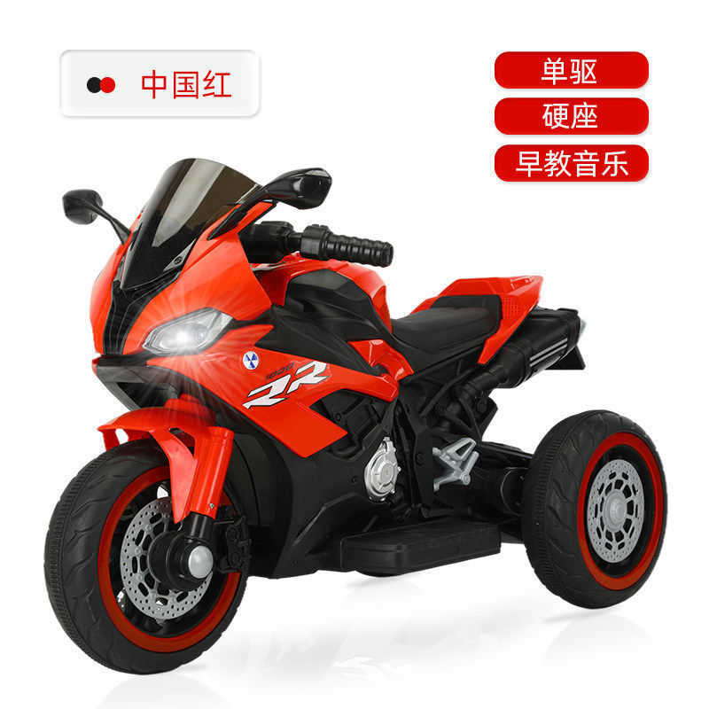 China red single drive early education music