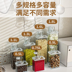 Vente en gros de boîtes de conservation alimentaire transparentes hermétiques pour la cuisine, avec tasse graduée - Product Image 4