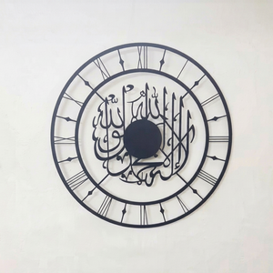 Round Metal <b>Wall</b> <b>Clock</b> With Arabic Calligraphy Design Quartz Analog Silent For <b>Living</b> <b>Room</b> Ramadan Decor - Product Image 1