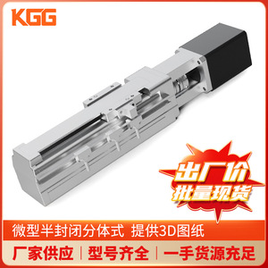 KGG Mini Electric Linear Actuator MVD 20-45mm Ball Screw Slide <b>Stage</b> For Micro Device <b>Platform</b> - Product Image 5