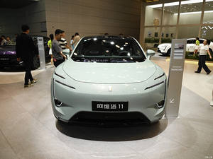 Avita 2024 11 700 <span class=keywords><strong>Trois</strong></span> Laser Quatre Roues Motrices Édition Recommandée Nouveau Véhicule Énergétique - Product Image 6