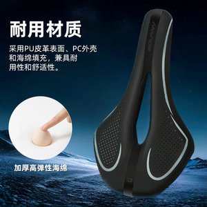 Selle de vélo Bolany noire en silicone pour VTT avec design ajouré ventilé pour une conduite confortable - Product Image 4