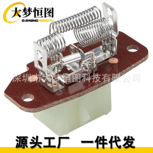 Auto <b>Relay</b> 4C2H19A706AA 4C2Z19A706AA F6UZ19A706AA Plastic For Replace Repair - Product Image 4