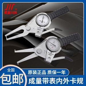 Calibrador de Dial JIT 0-100mm con Precisión de 0.01mm para Medición de Diámetro Interior y Exterior - Product Image 5