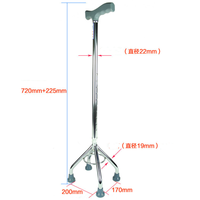 Canne réglable en aluminium avec 4 pieds, aide à la marche, quatre pieds, bâtons de marche