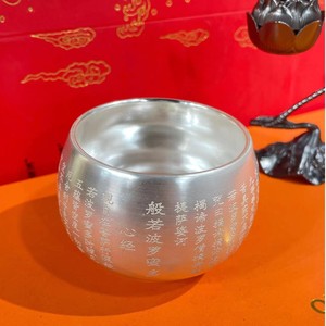 Handmade Relief Heart Sutra Meditation <b>Cup</b> Silver Plated <b>Large</b> Medium Size Traditional Chinese Style Porcelain Drink <b>Cup</b> - Product Image 2