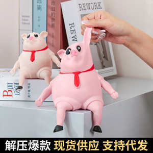 ของเล่นบีบแกะสลักรูปหมูสีชมพู TPR ของเล่นบีบคลายเครียดรูปสัตว์ บีบแล้วคืนรูปช้าๆ ของเล่นฟิดเจ็ตสำหรับผู้ใหญ่และเด็ก ใช้ได้ทั้งชายและหญิง - Product Image 4