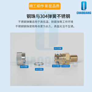 Universal 8mm <b>Quick</b> Connect Female M10x1 1/8Bsp Stainless Steel High Pressure Air Coupler For Pneumatic Hose 0-40Mpa - Product Image 2